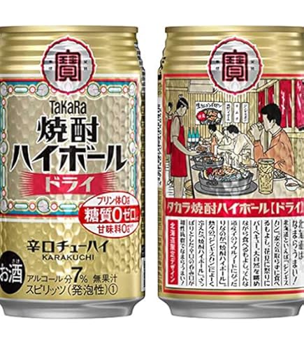 Amazon.co.jp: タカラ 焼酎ハイボール ドライ 500mlx1ケース(24本